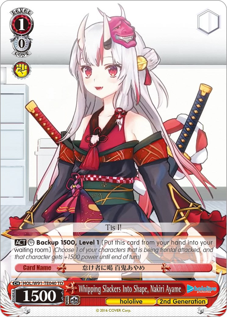 Whipping Slackers Into Shape, Nakiri Ayame (HOL/W91-TE040 TD) - hololive production