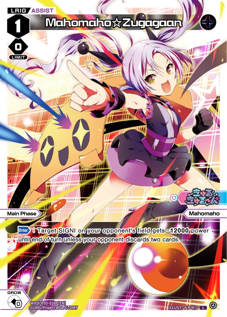 Mahomaho Zugagaan (Parallel Foil) (WXDi-P05-028P) [Curiosity Diva]