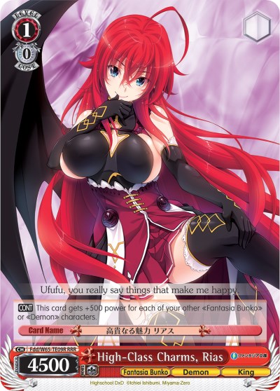 High-Class Charms, Rias (RRR) (Fdd/W65-TE09R RRR) - Fujimi Fantasia Bunko