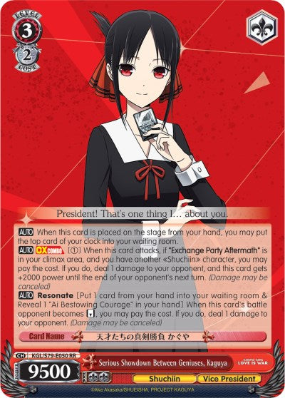 Serious Showdown Between Geniuses, Kaguya (KGL/S79-E050 RR) - Kaguya-sama: Love is War