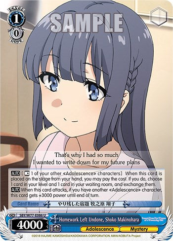 Homework Left Undone, Shoko Makinohara (SBY/W77-E086 U) - Rascal Does Not Dream of a Dreaming Girl