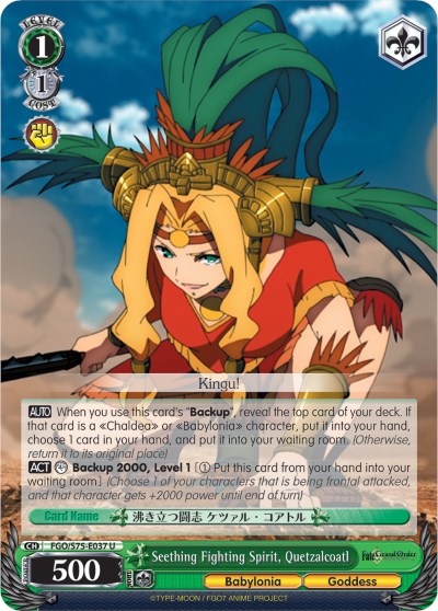 Seething Fighting Spirit, Quetzalcoatl (FGO/S75-E037 U) - Fate/Grand Order Absolute Demonic Front: Babylonia