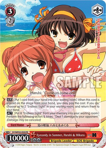 Eyecandy in Summer, Haruhi & Mikuru (SY/WP02-E09 PR) - The Melancholy Of Haruhi Suzumiya Power Up Set