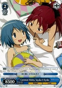 Common Wishes, Sayaka & Kyoko (MM/W17-E102 TD) - Puella Magi Madoka Magica