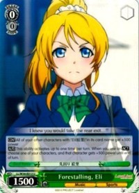 Forestalling, Eli (LL/W34-E013 U) - Love Live! Vol. 2