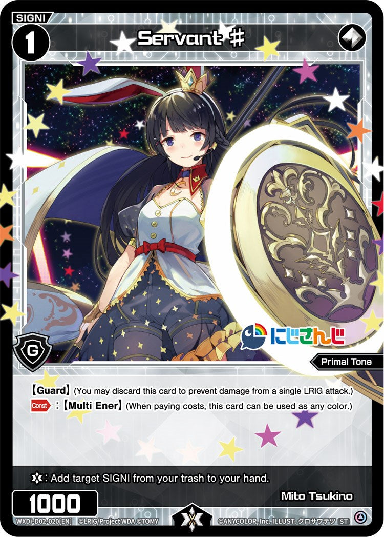 Servant # (WXDi-D02-020) [Diva Debut Deck D02: NIJISANJI ver. Sanbaka]