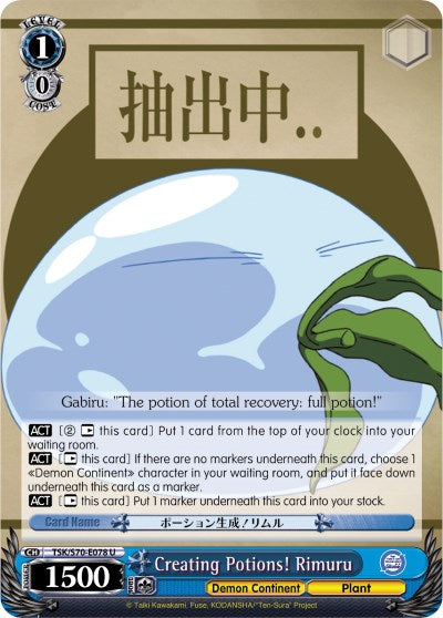 Creating Potions! Rimuru (TSK/S70-E078 U) - That Time I Got Reincarnated as a Slime