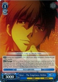 Kirei - The Emptiness Within (FZ/S17-E086 RR) - Fate/Zero