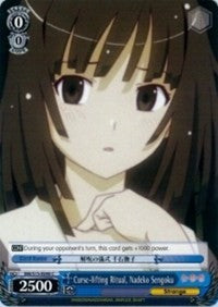 Curse-lifting Ritual, Nadeko Sengoku (BM/S15-E090 C) - BAKEMONOGATARI