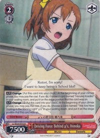 Driving Force Behind u's, Honoka (LL/W24-E055 R) - Love Live!