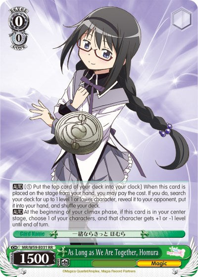 As Long as We Are Together, Homura (MR/W59-E031 RR) - Magia Record: Puella Magi Madoka Magica [Side Story] (Mobile)