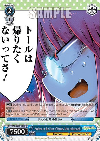 Actions in the Face of Death, Miss Kobayashi (KMD/W96-E096 C) - Miss Kobayashi's Dragon Maid