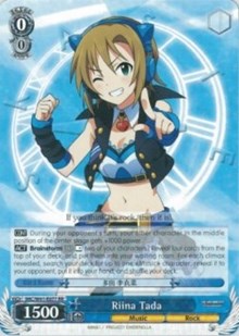 Riina Tada (IMC/W41-E077 RR) - The iDOLM@STER Cinderella Girls
