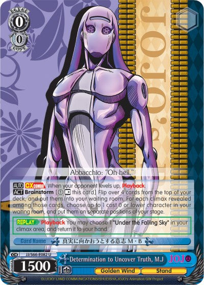 Determination to Uncover Truth, M.J (JJ/S66-E082 U) - JoJo's Bizarre Adventure: Golden Wind