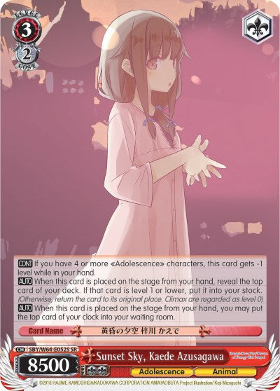 Sunset Sky, Kaede Azusagawa (SR) (SBY/W64-E052S SR) - Rascal Does Not Dream of Bunny Girl Senpai