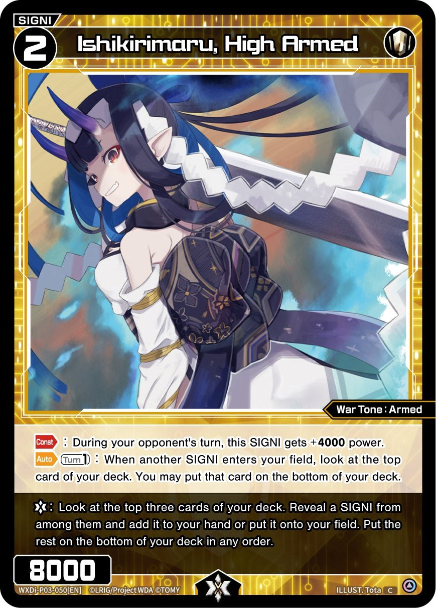 Ishikirimaru, High Armed (WXDi-P03-050) [Standup Diva]