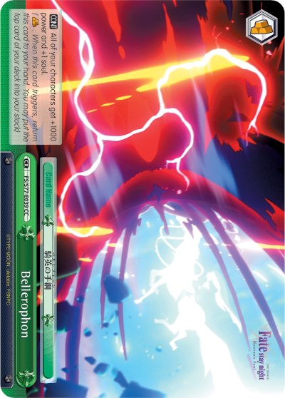 Bellerophon (FS/S77-E039 CC) - Fate/stay night [Heaven’s Feel] Vol.2