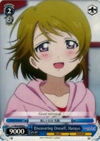 Discovering Oneself, Hanayo (LL/W24-E094 C) - Love Live!