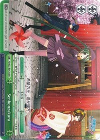 Senbonzakura (B) (PD/S22-E047b CR) - Hatsune Miku -Project DIVA- f