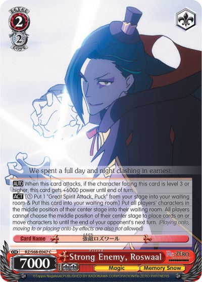 Strong Enemy, Roswaal (RZ/S68-E047 C) - Re:ZERO Memory Snow