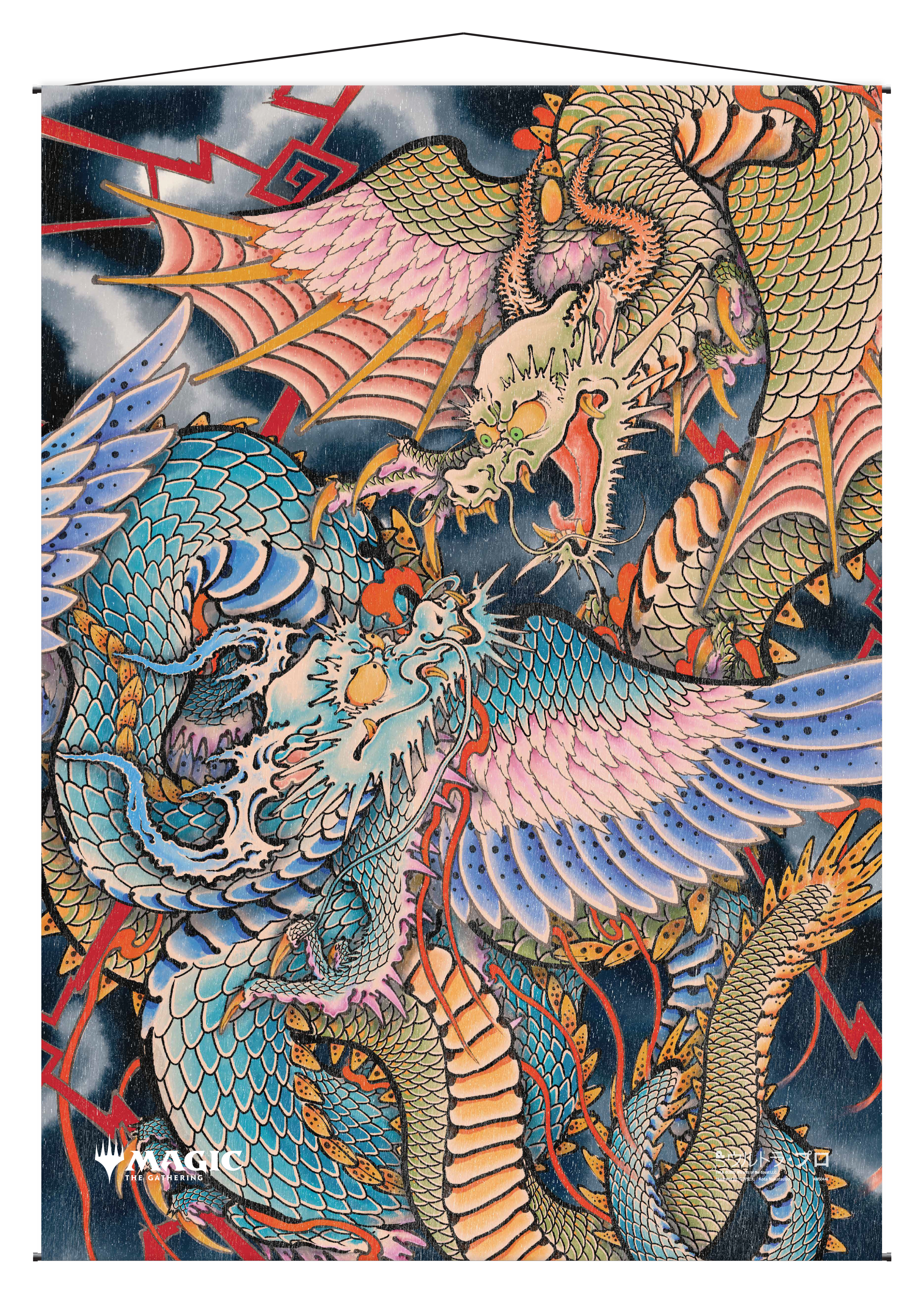 Ultra PRO: Wall Scroll - Japanese Mystical Archive (Crux of Fate)