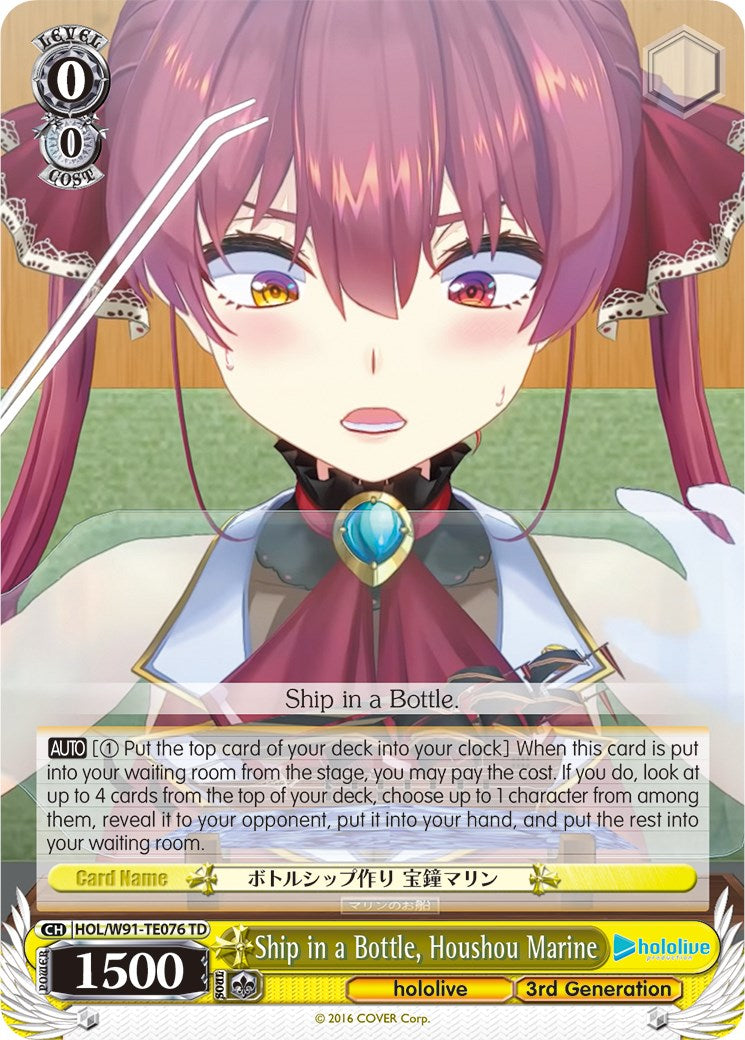 Ship in a Bottle, Houshou Marine (HOL/W91-TE076 TD) - hololive production