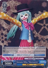 Hatsune Miku "Marionette" (A) (PD/S29-E106a C) - Hatsune Miku: Project DIVA F 2nd