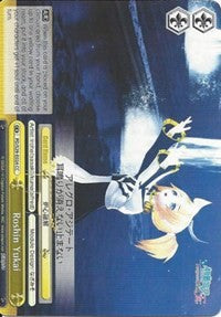 Roshin Yukai (PD/S29-E024 CC) - Hatsune Miku: Project DIVA F 2nd