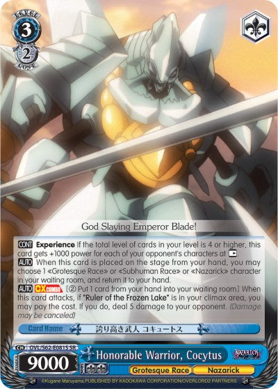 Honorable Warrior, Cocytus (SR) (OVL/S62-E081S SR) - Nazarick: Tomb of the Undead
