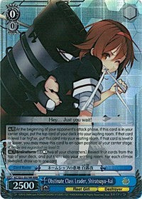 Obstinate Class Leader, Shiratsuyu-Kai (RRR) (KC/S31-E079R RRR) - KanColle, 2nd Fleet