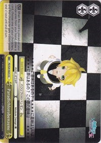 Paradichlorobenzene (PD/S29-E025 CC) - Hatsune Miku: Project DIVA F 2nd