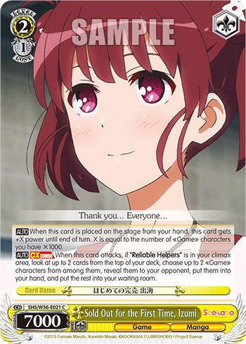 Sold Out for the First Time, Izumi (SHS/W56-E021 C) - Saekano: How to Raise a Boring Girlfriend
