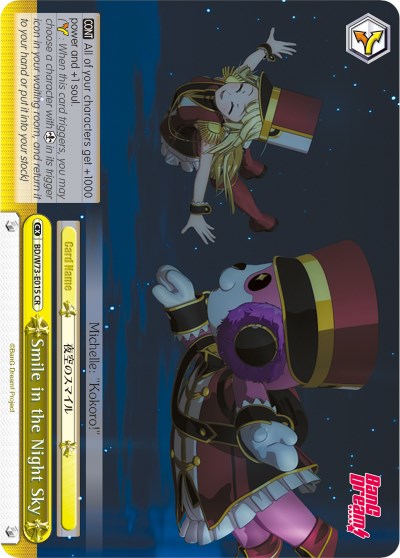 Smile in the Night Sky (BD/W73-E015 CR) - BanG Dream! Vol.2