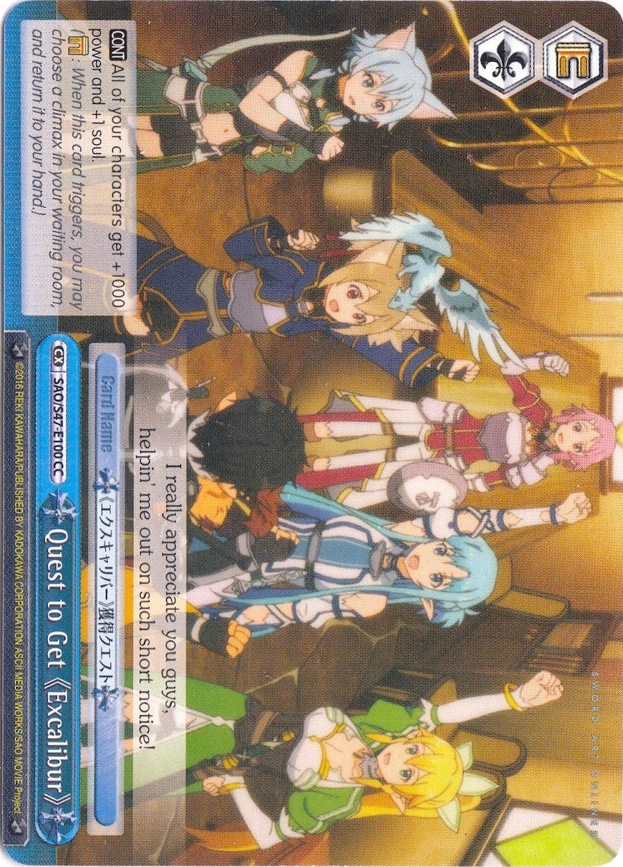 Quest to Get Excalibur (Blue) (SAO/S47-E100 CC) - Sword Art Online Re: Edit