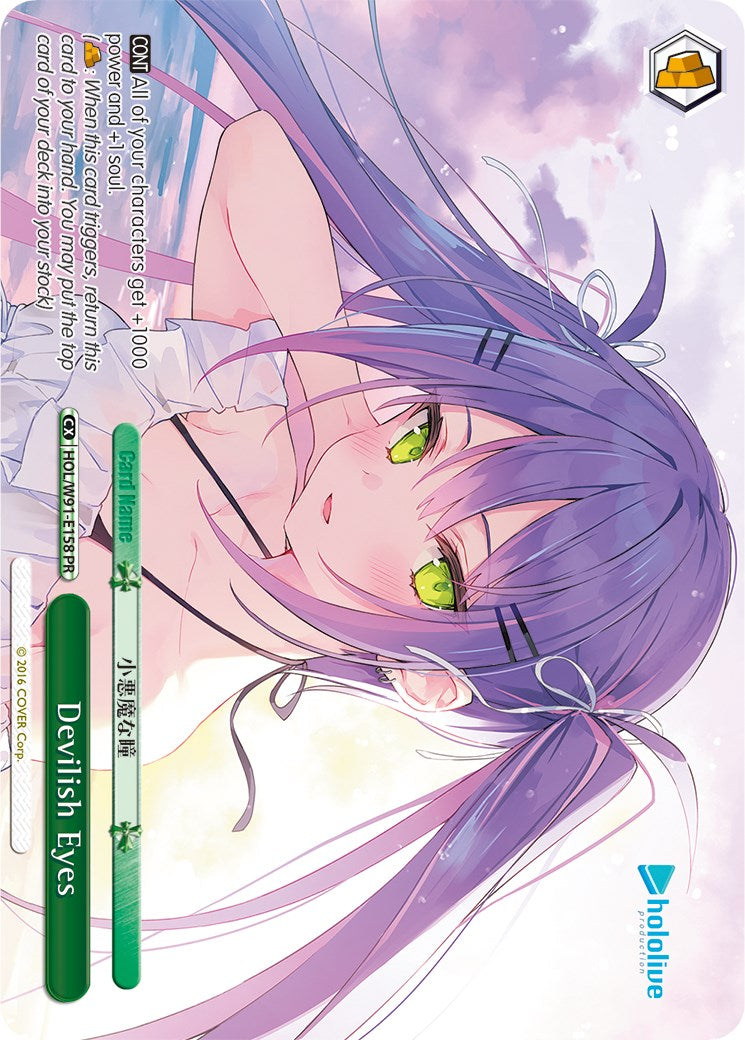 Devilish Eyes (PR) (HOL/W91-E158 PR) - hololive production