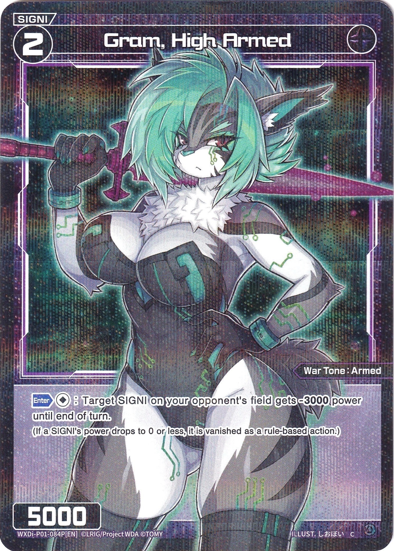 Gram, High Armed (Parallel Foil) (WXDi-P01-084P) [Glowing Diva]