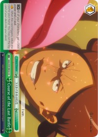 Course of the Last Battle (GGO/S59-E032 CC) - Gun Gale Online
