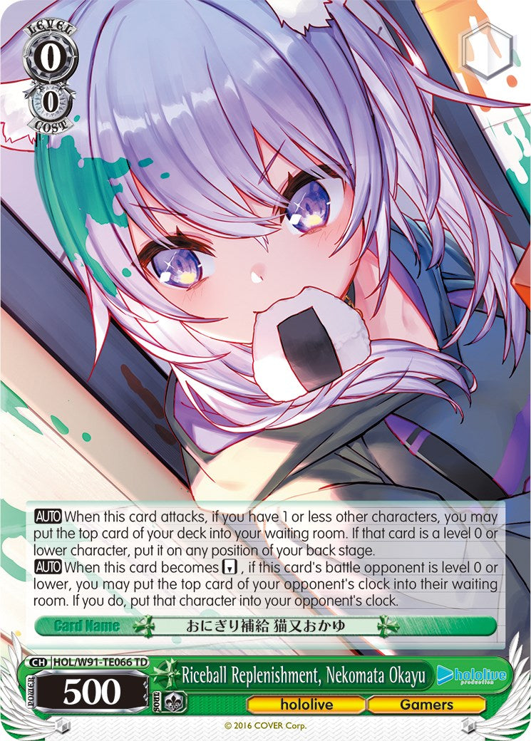 Riceball Replenishment, Nekomata Okayu (HOL/W91-TE066 TD) - hololive production