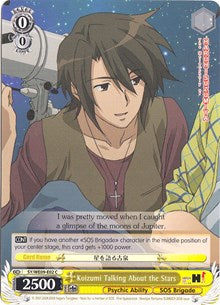 Koizumi Talking About the Stars (SY/WE09-E02) - The Melancholy of Haruhi Suzumiya Extra Booster