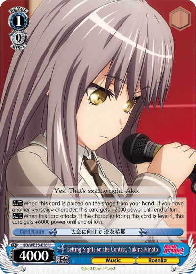 Setting Sights on the Contest, Yukina Minato (BD/WE35-E38 U) - Poppin’Party x Roselia