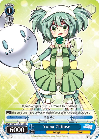 Yuma Chitose (MR/W59-TE14 TD) - Magia Record: Puella Magi Madoka Magica [Side Story] (Mobile)