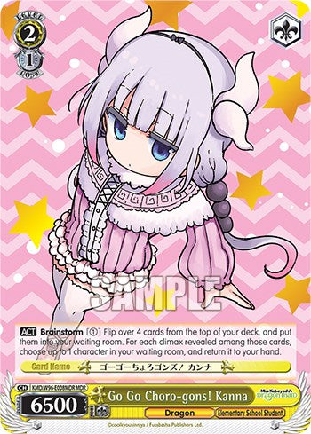 Go Go Choro-gons! Kanna (MDR) (KMD/W96-E008MDR MDR) - Miss Kobayashi's Dragon Maid