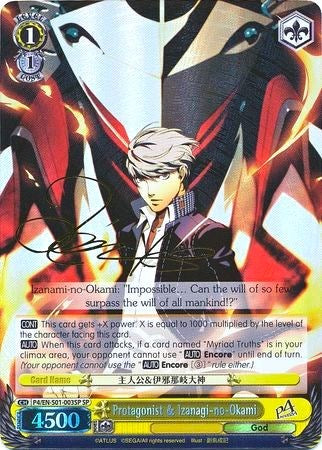 Protagonist & Izanagi-no-Okami (SP) (P4/EN-S01-003SP SP) - Persona 4 ver.E