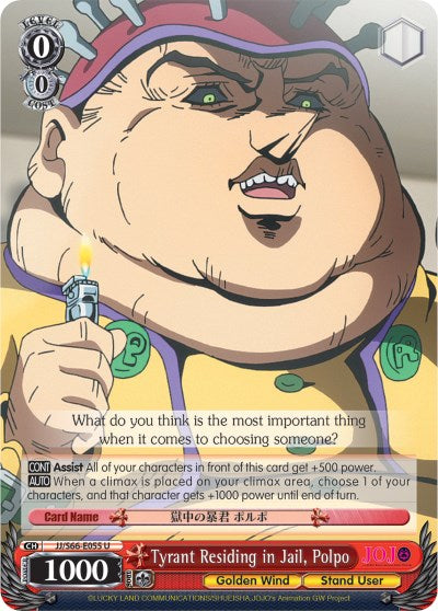 Tyrant Residing in Jail, Polpo (JJ/S66-E055 U) - JoJo's Bizarre Adventure: Golden Wind