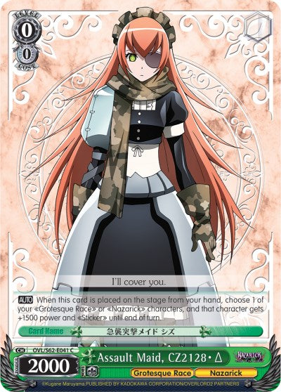 Assault Maid, CZ2128 Delta (OVL/S62-E041 C) - Nazarick: Tomb of the Undead