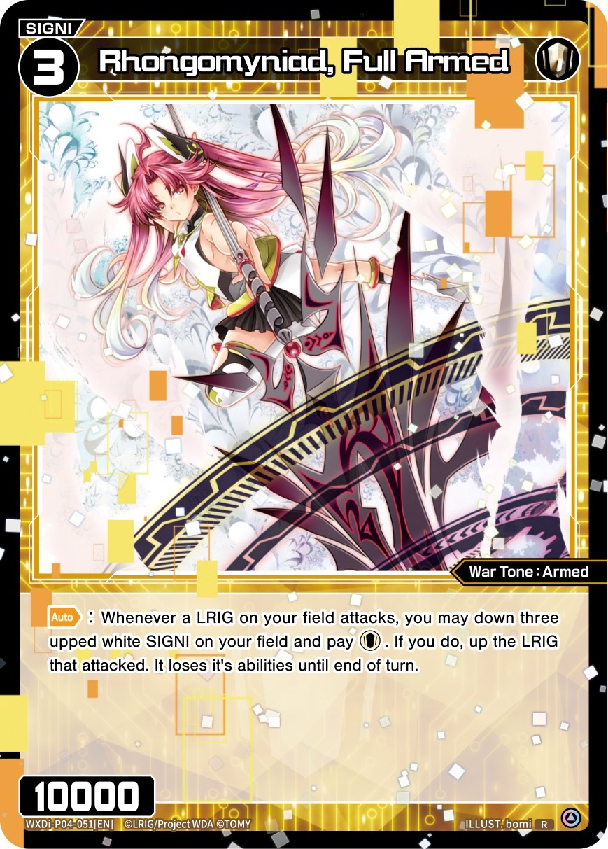 Rhongomyniad, Full Armed (WXDi-P04-051) [Vertex Diva]