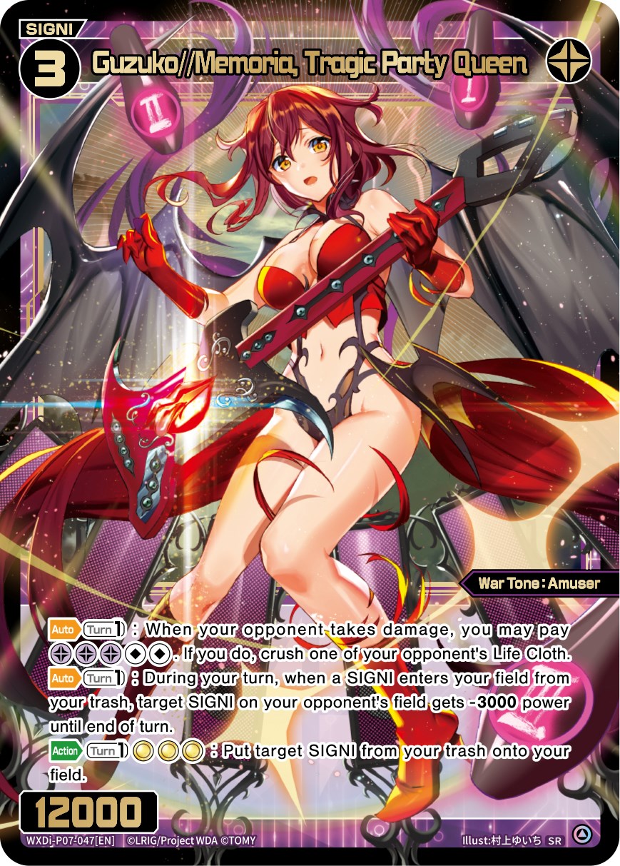 Guzuko//Memoria, Tragic Party Queen (WXDi-P07-047[EN]) [Welcome Back Diva -Lostorage-]