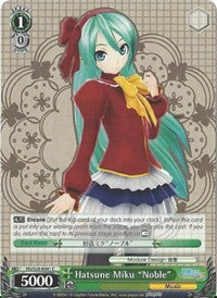 Hatsune Miku "Noble" (PD/S29-E041 C) - Hatsune Miku: Project DIVA F 2nd