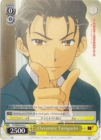 Classmate Taniguchi (SY/W08-E016 C) - The Melancholy of Haruhi Suzumiya