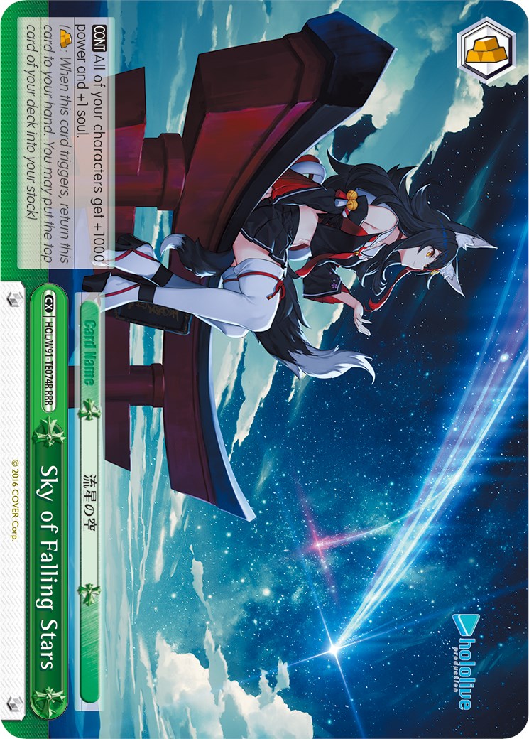 Sky of Falling Stars (RRR) (HOL/W91-TE074R RRR) - hololive production